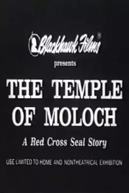 The Temple of Moloch - постер