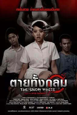 The Snow White - постер