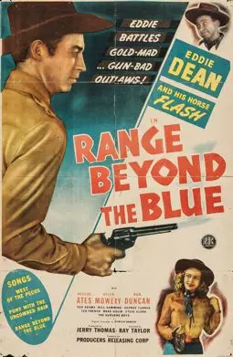 Range Beyond the Blue - постер
