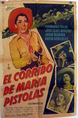 El corrido de María Pistolas - постер