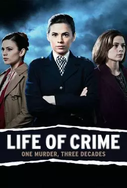 Жизнь преступления - постер