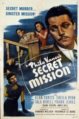 Philo Vance's Secret Mission - постер