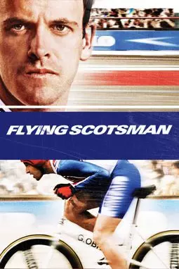 Летучий шотландец - постер