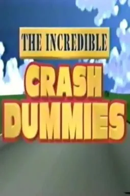The Incredible Crash Dummies - постер
