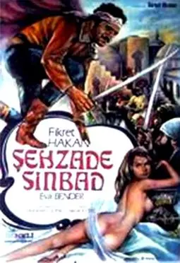 Sehzade Sinbad kaf daginda - постер