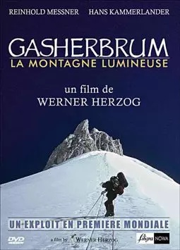 Гашербрум - сияющая гора - постер