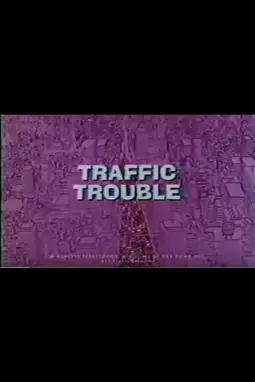 Traffic Trouble - постер