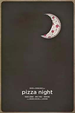 Pizza night - постер