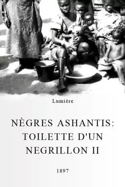 Nègres Ashantis: Toilette d'un negrillon II - постер