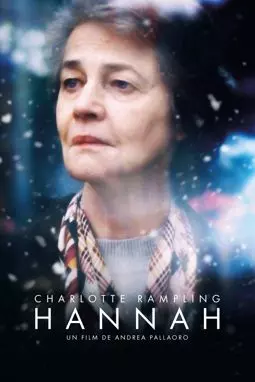 Ханна - постер