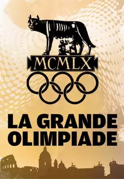 Великая Олимпиада - постер