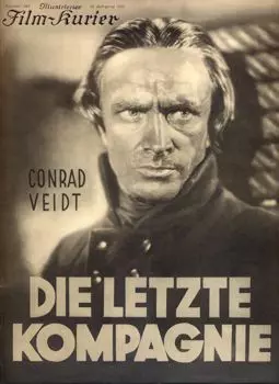 Die letzte Kompagnie - постер