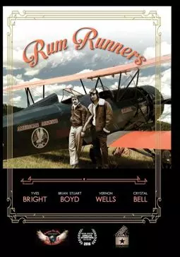 Rum Runners - постер