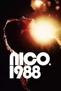 Нико, 1988 - постер