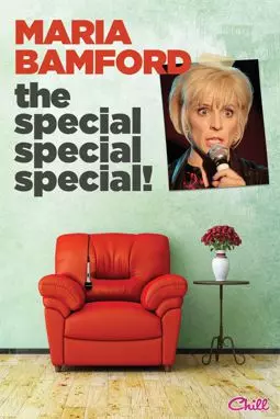 Maria Bamford: The Special Special Special - постер