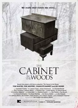 The Cabinet in the Woods - постер