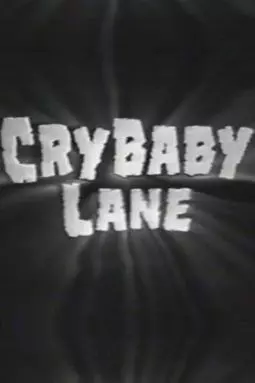 Cry Baby Lane - постер