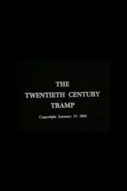 The Twentieth Century Tramp; or, Happy Hooligan and His Airship - постер