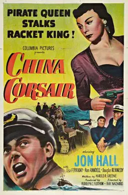 China Corsair - постер