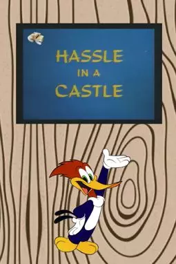 Hassle in a Castle - постер