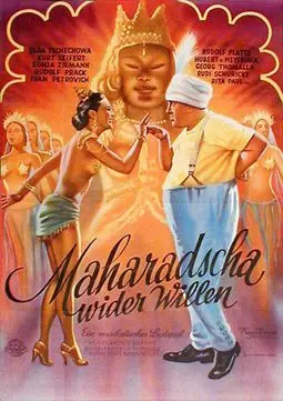 Maharadscha wider Willen - постер