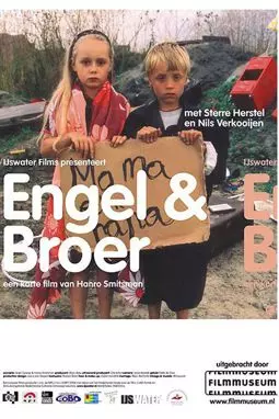 Энгель и ее брат - постер