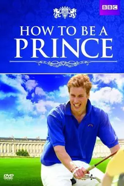 How to Be a Prince - постер