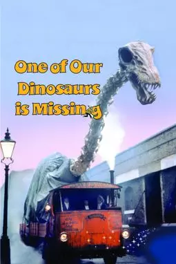 Пропавший динозавр - постер