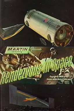 Rendezvous in Space - постер