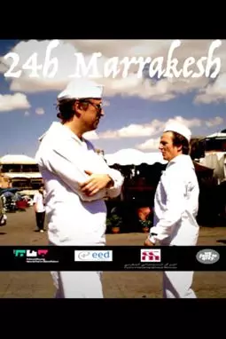 24h Marrakech - постер