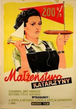 Замужество Каталины Киш - постер