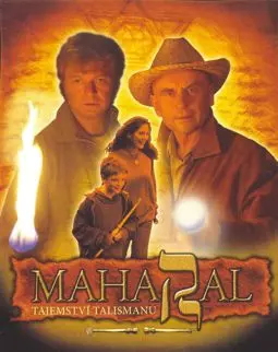 Махарал - тайна талисмана - постер