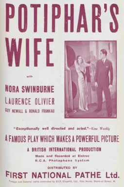 Potiphar's Wife - постер