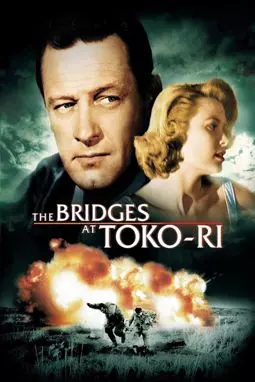 Мосты у Токо-Ри - постер