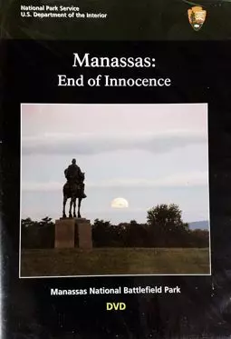 Manassas: End of Innocence - постер
