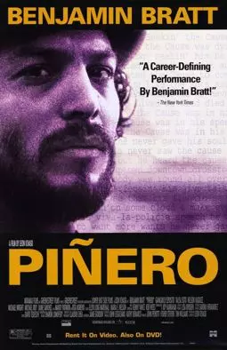 Пинеро - постер