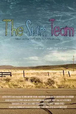 The Swim Team - постер