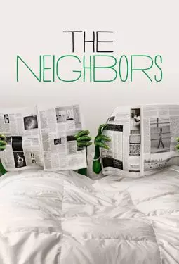 Соседи - постер