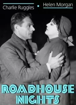 Roadhouse nights - постер