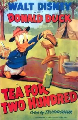 Чай на 200 персон - постер