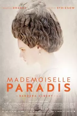 Мадмуазель Паради - постер