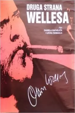 Druga strana Wellesa - постер