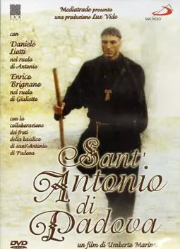Святой Антоний Падуанский - постер