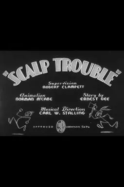 Scalp Trouble - постер