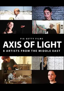 Axis of Light - постер