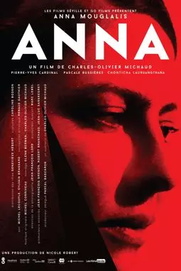 Анна - постер