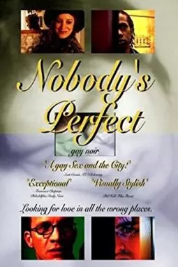 Nobody's Perfect - постер