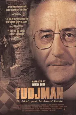 Tudjman - постер
