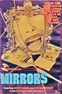 Mirrors - постер