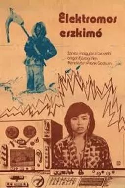 Electric Eskimo - постер